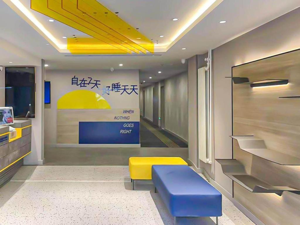Hotel 7 Days Tongzhou Universal Linheli Metro Station Beijing