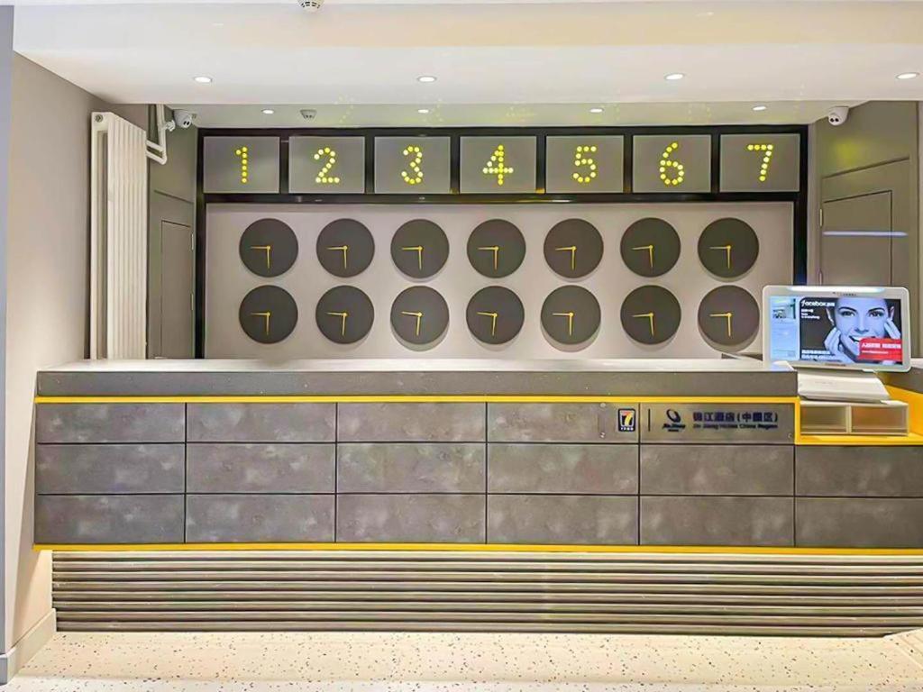 7 Days Tongzhou Universal Linheli Metro Station Hotel 2*