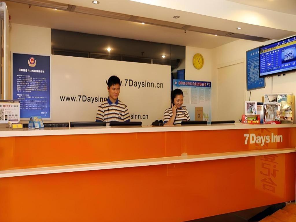 Hotel 7 Days Tongzhou Universal Linheli Metro Station 2*